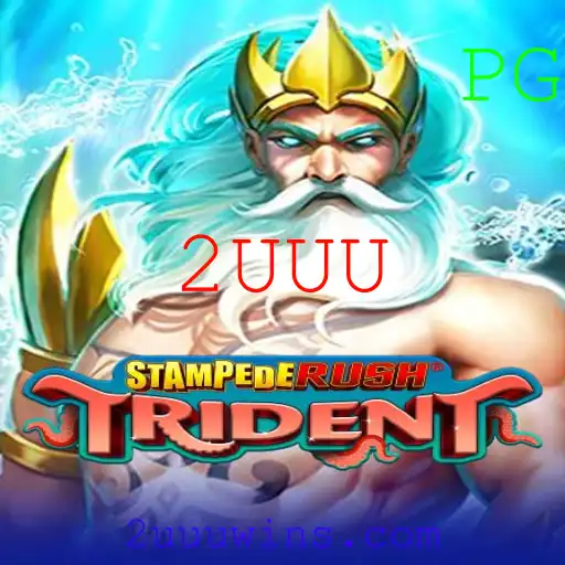 Descubra o Mundo de StempedeRushTrident: Um Jogo de Estratégia Épico