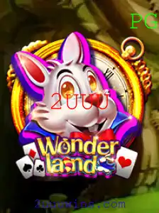 Descubra o Fascinante Mundo de Wonderland: Regras e Introdução
